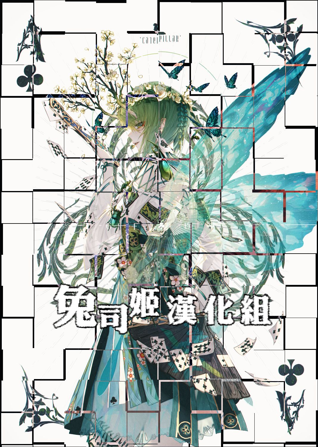 [Manga] Sex with Gal Yuina Single book, female student#[27P]-27