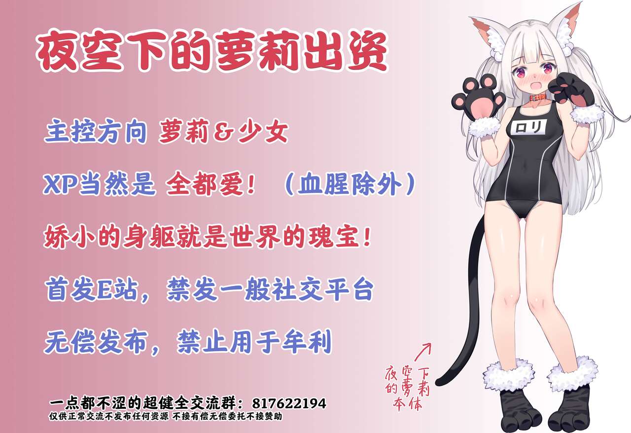 [Manga] Fake work Single book, anal, NTR#[28P]-28