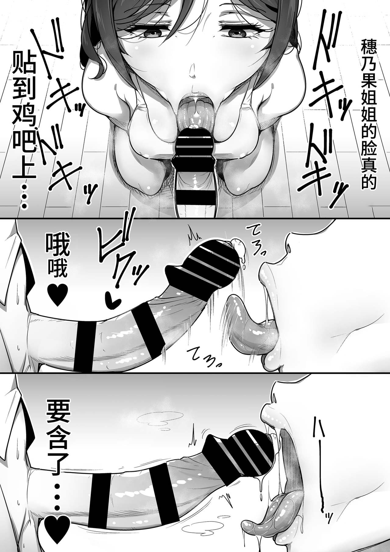 [日本漫画] 口姻 单本,高潮潮吹#[55P]-15