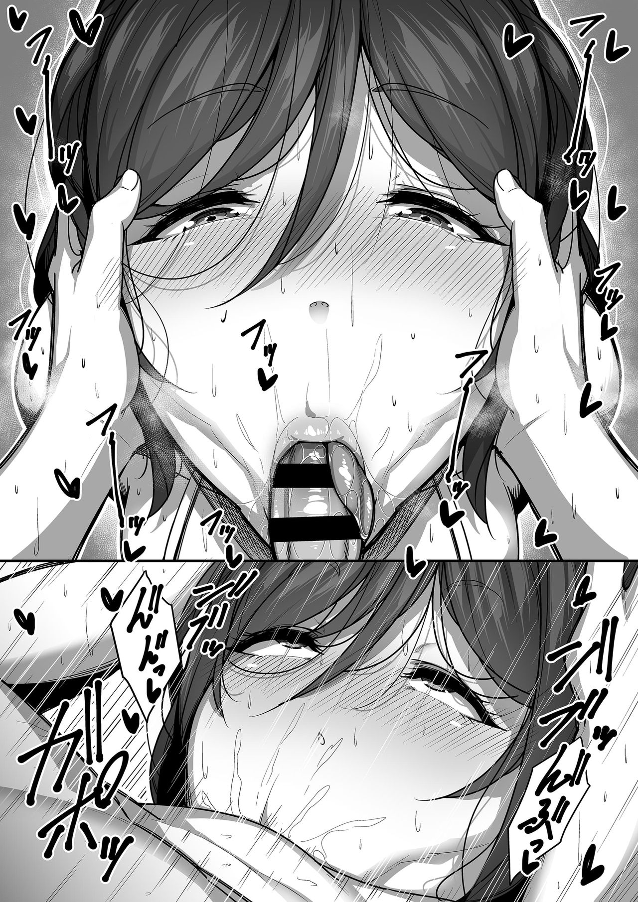 [日本漫画] 口姻 单本,高潮潮吹#[55P]-48