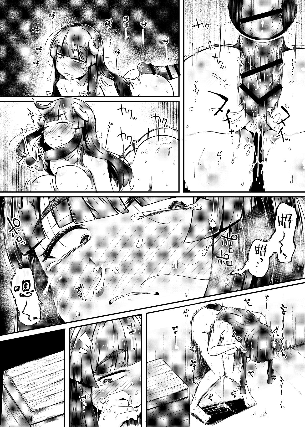 [日本漫画] 穴とむっつりどすけべだいとしょかん 单本,巨乳大奶#[28P]-18