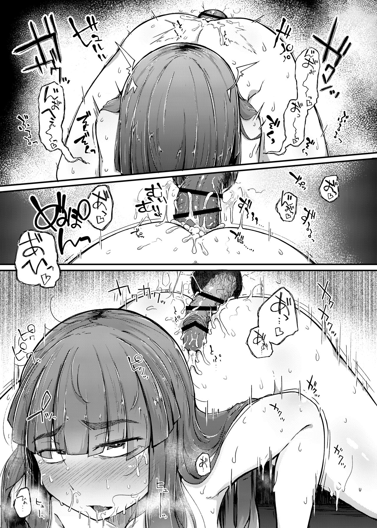 [日本漫画] 穴とむっつりどすけべだいとしょかん 单本,巨乳大奶#[28P]-23