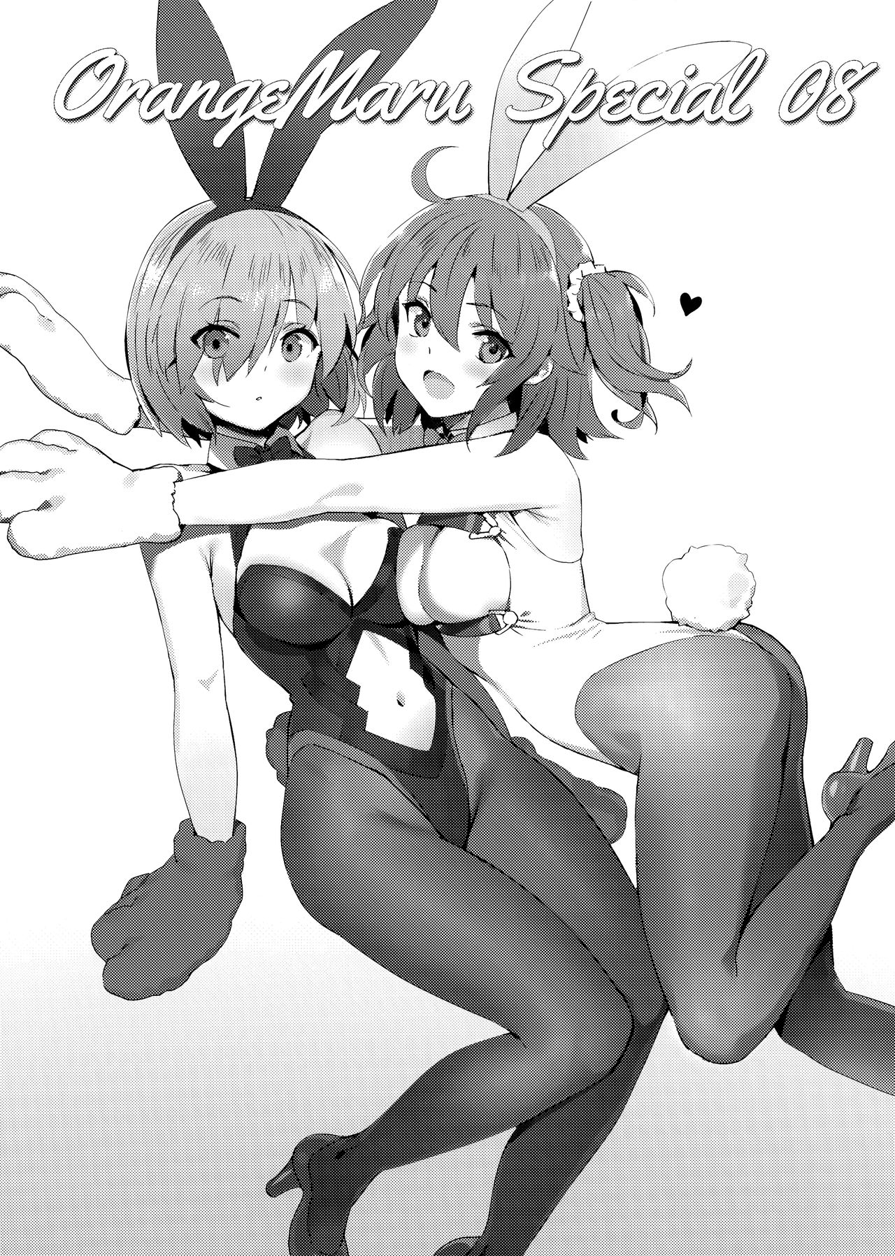 [日本漫画] ヒドゥンクエスト + OrangeMaru Special 08 单本,黑丝丝袜#[34P]-23