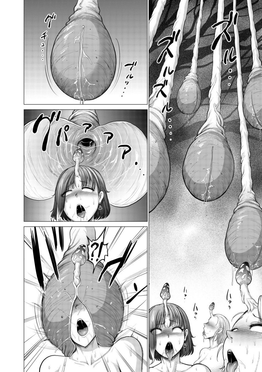 [日本漫画] [Studio TAGATA (よんたろう)] ダルミニア王国物語「発露の花蜜」 [中国翻訳] 单本,巨乳大奶#[52P]-18