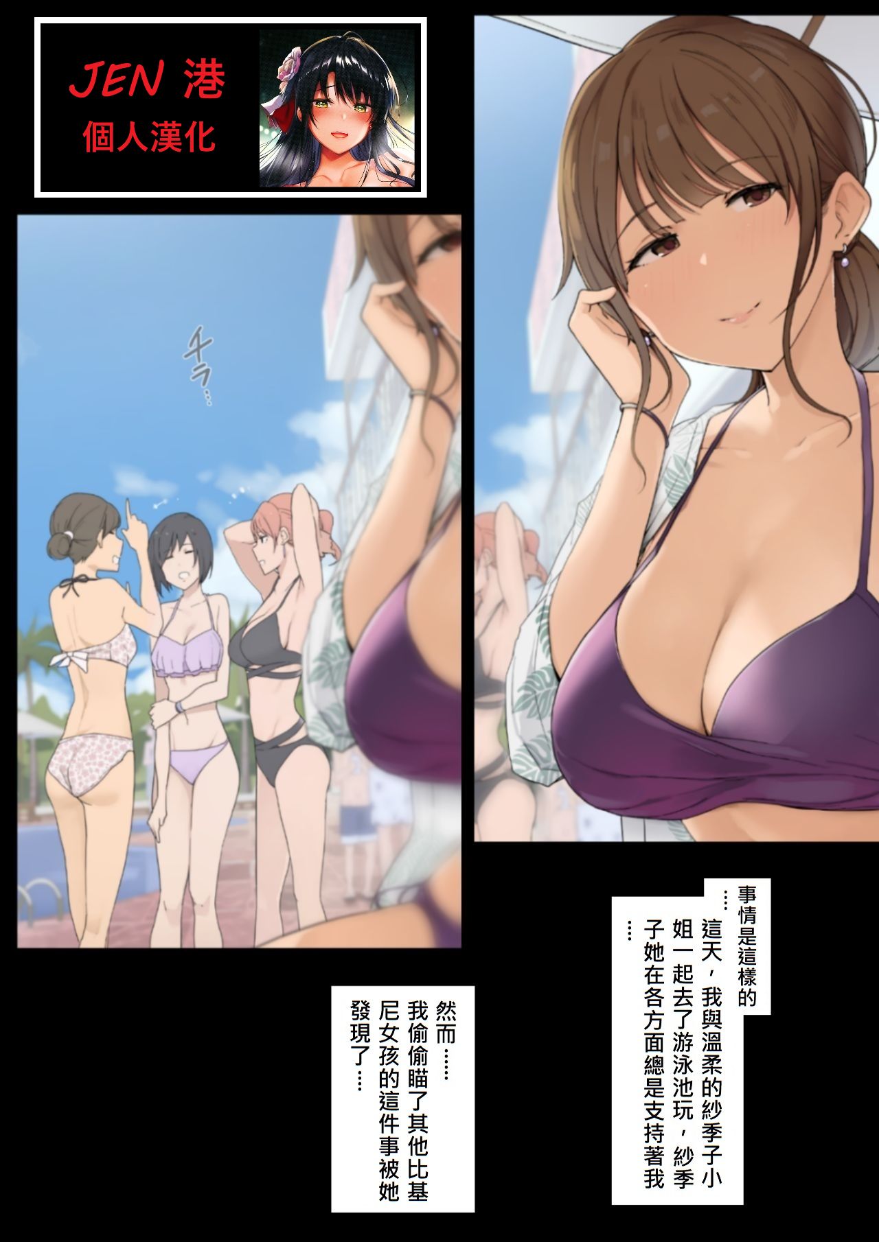 [Manga] A story about a normally sweet lady punishing him until his balls are empty  h manga  Single woman Single book, orgasm#[9P]-1