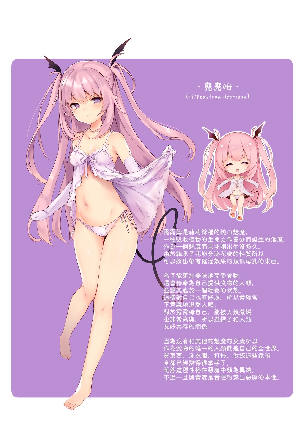 [日本漫画] 甘リリス 短篇,萝莉#[26P]-23
