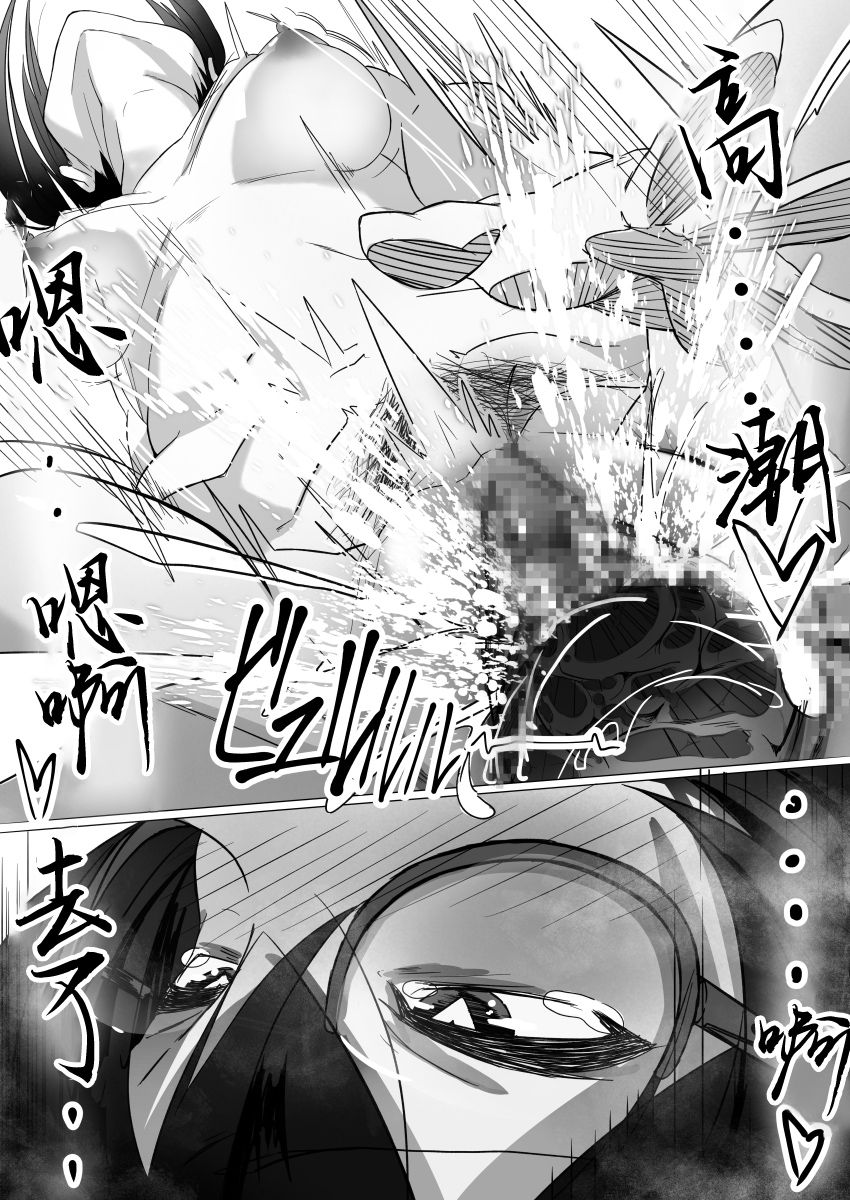 [日本漫画] 風紀委員長は薬に弱い 单本,女学生,眼镜,调教#[31P]-29