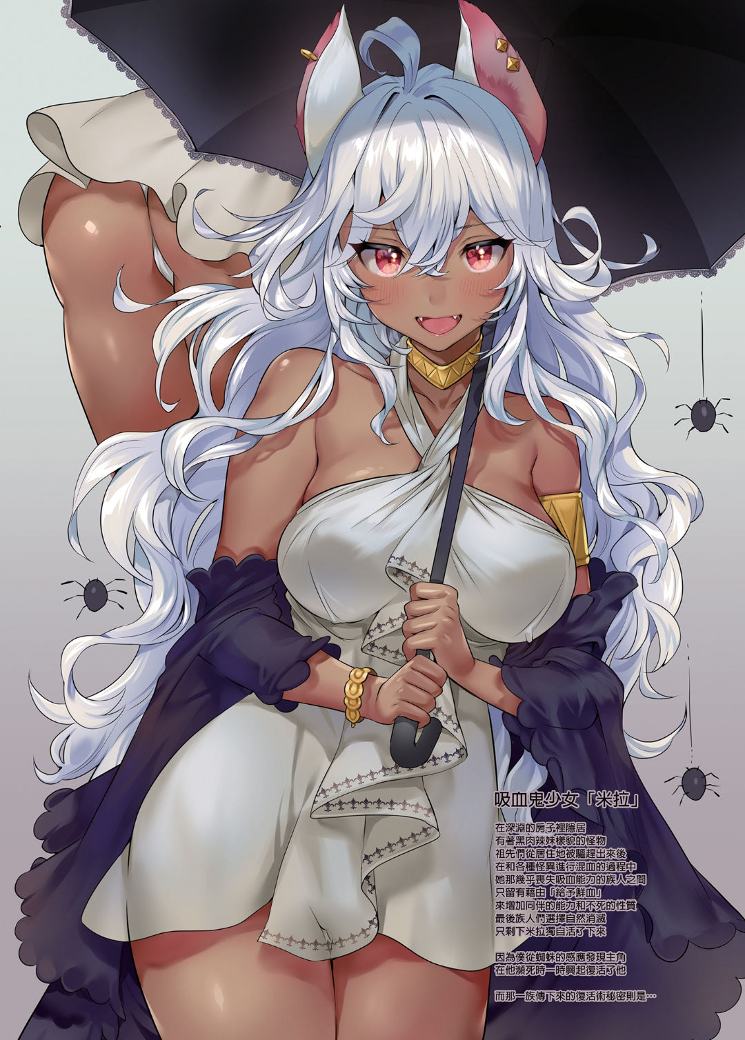 [Manga] Abyss black gal vampire Meera, always happy hikikomori sex Single book, big breasts#[22P]-5