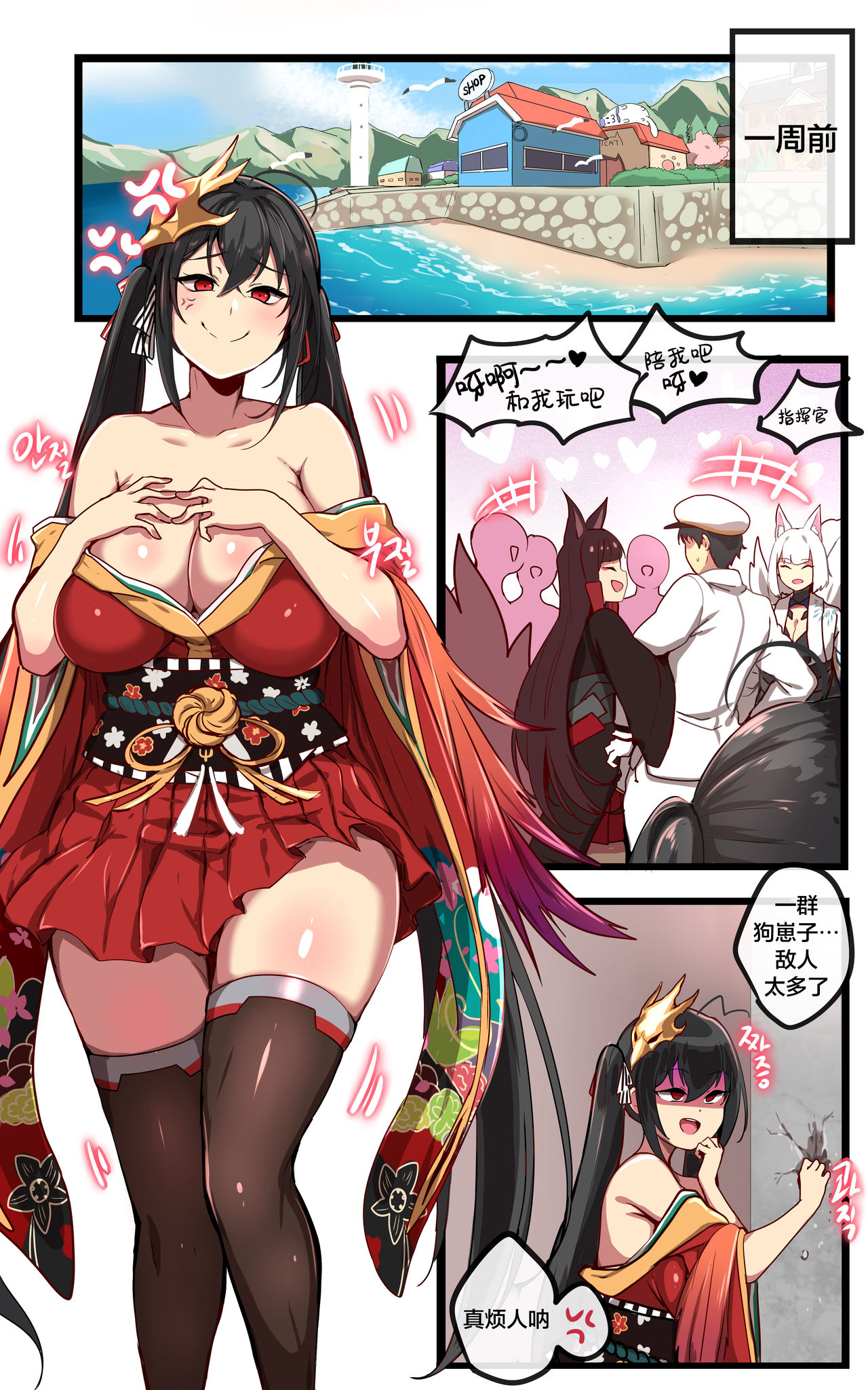 [Manga] Daiho Single book, anal, big tits#[35P]-5