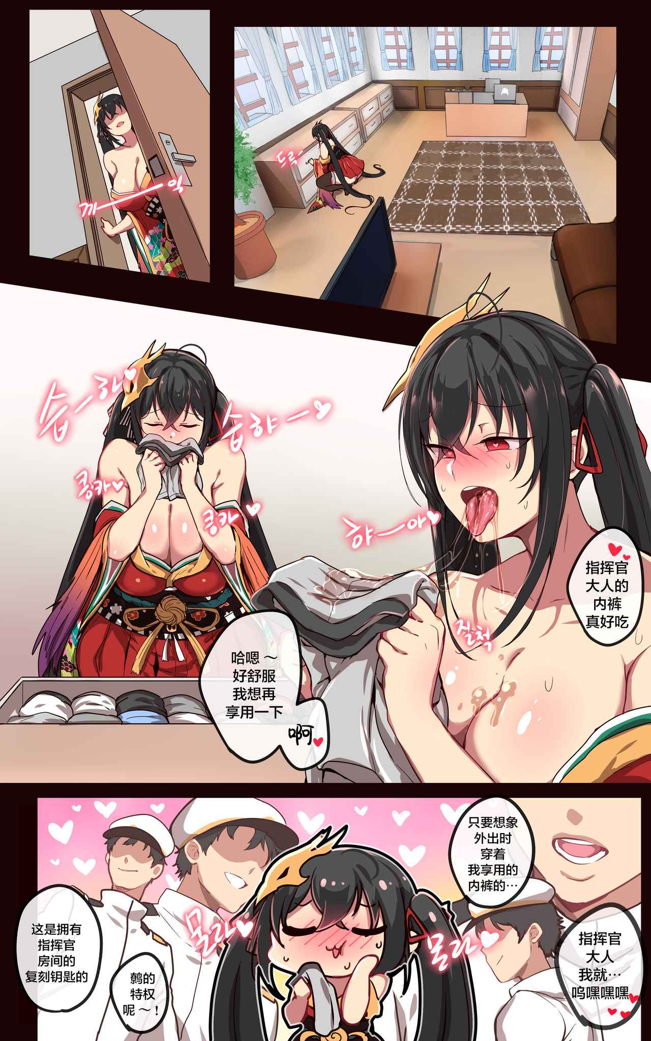 [Manga] Daiho Single book, anal, big tits#[35P]-6