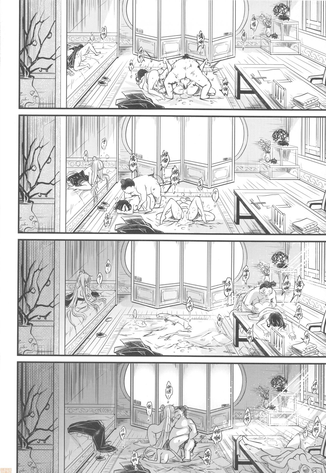 [日本漫画] 百华庄6《韦陀追日_霸王射月》 单本,萝莉#[24P]-19