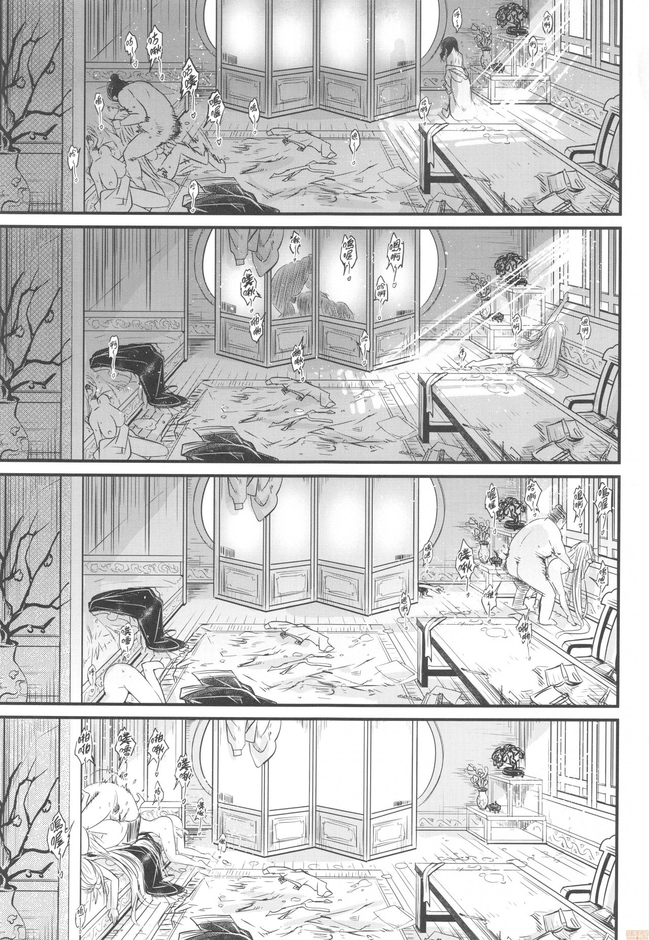 [日本漫画] 百华庄6《韦陀追日_霸王射月》 单本,萝莉#[24P]-20