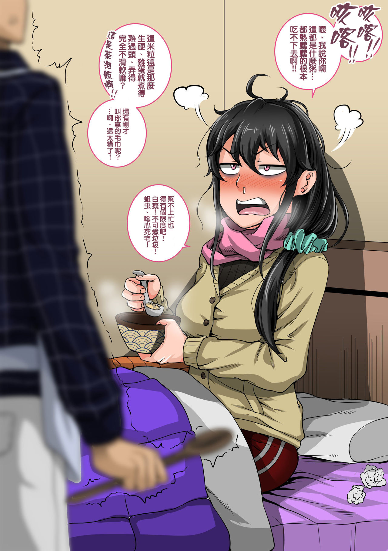 [Manga] Annoyed little sisters need to scold them properly ①~⑳ Summary Single book, virgin, black stockings, big breasts, inappropriate#[45P]-14