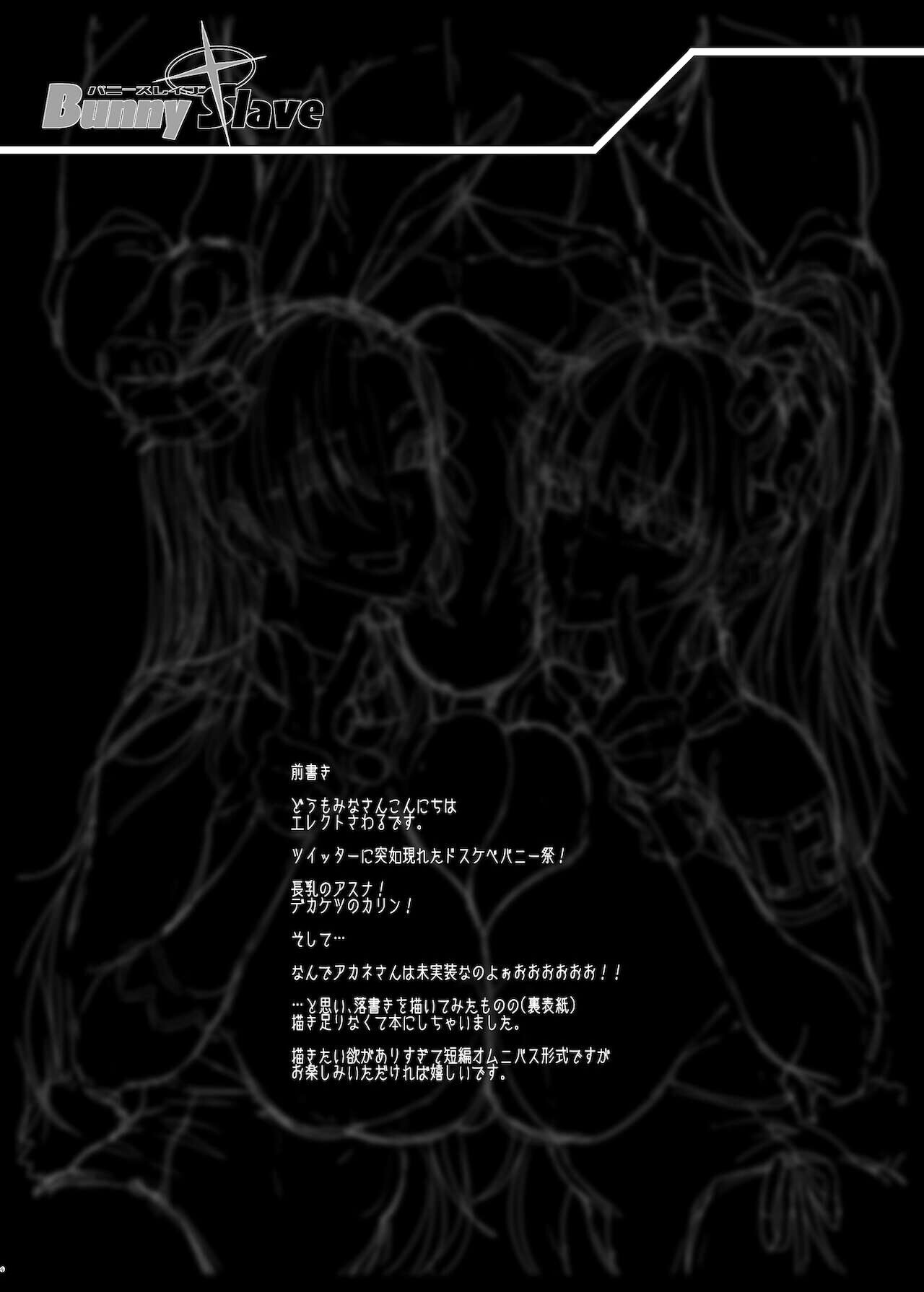 [日本漫画] ご主人様の性欲処理しちゃいます 单本,肛门,巨乳大奶#[30P]-4