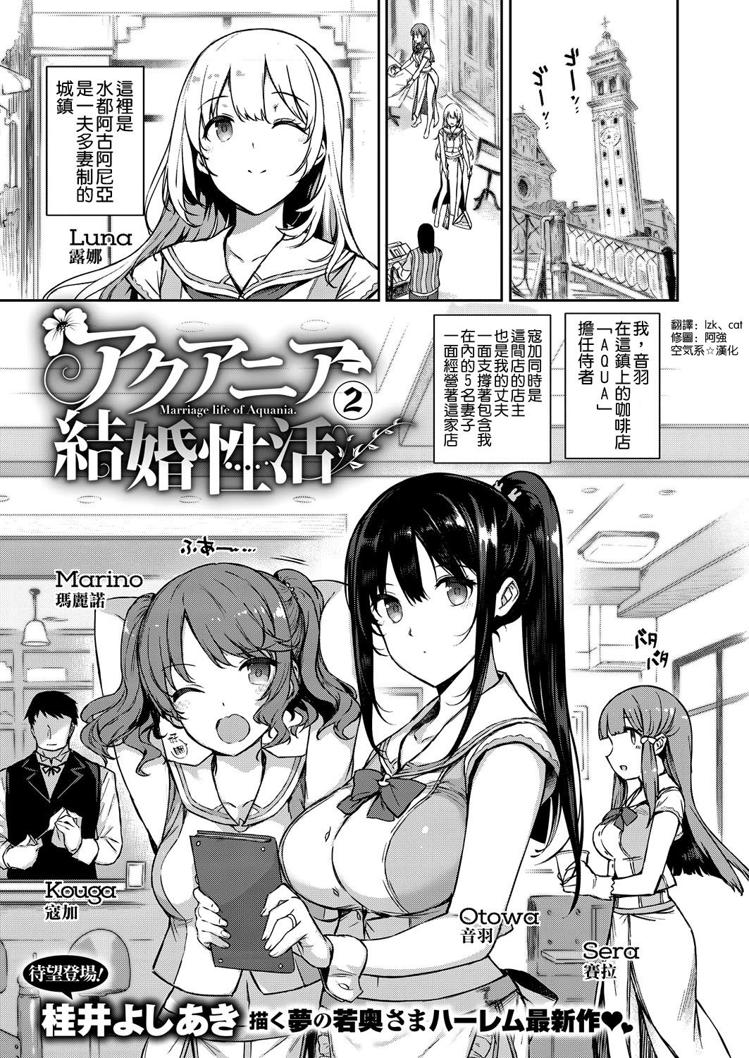 [Manga] Marriage sex life Chapter 2 Single book, black stockings, big breasts, foot control#[34P]-1