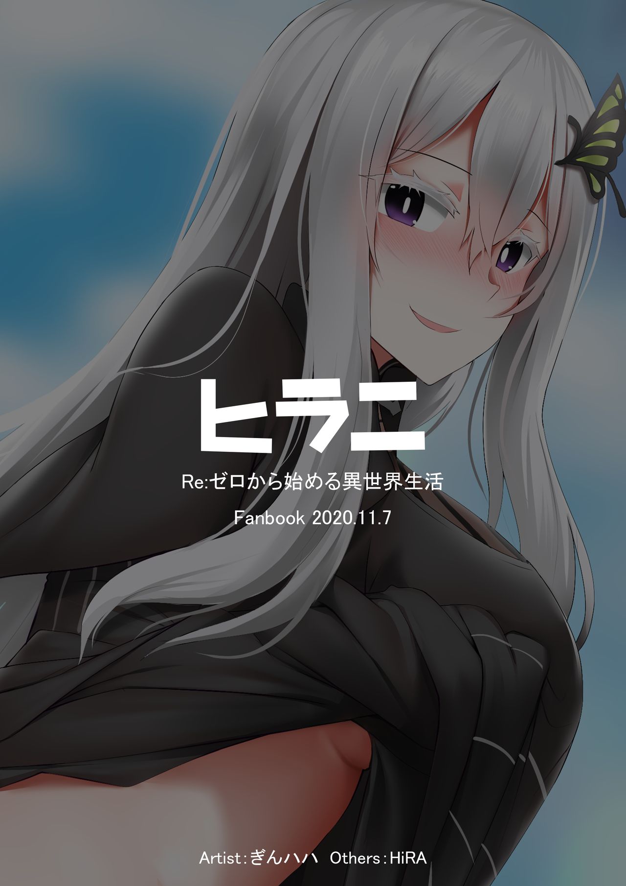 [Manga] Echidna Single book, goblin, csplay#[31P]-31
