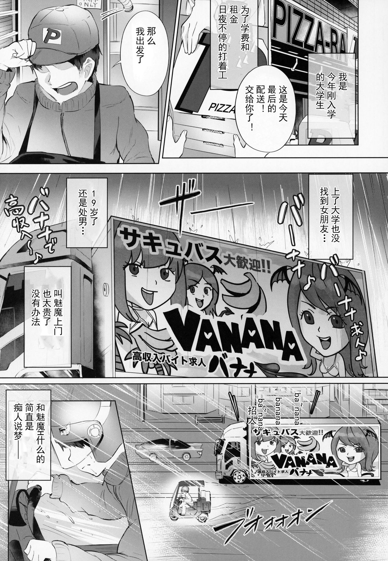 [Manga] Null Neverland Single book, anal, black stockings, big breasts#[34P]-4