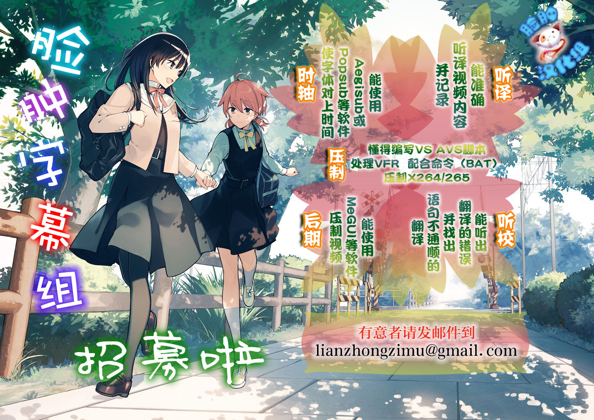 [日本漫画] DLO-05 カレと私の壊れたキズナ2 成人漫画 单本,眼镜,cosplay,黑丝丝袜,NTR#[52P]-52