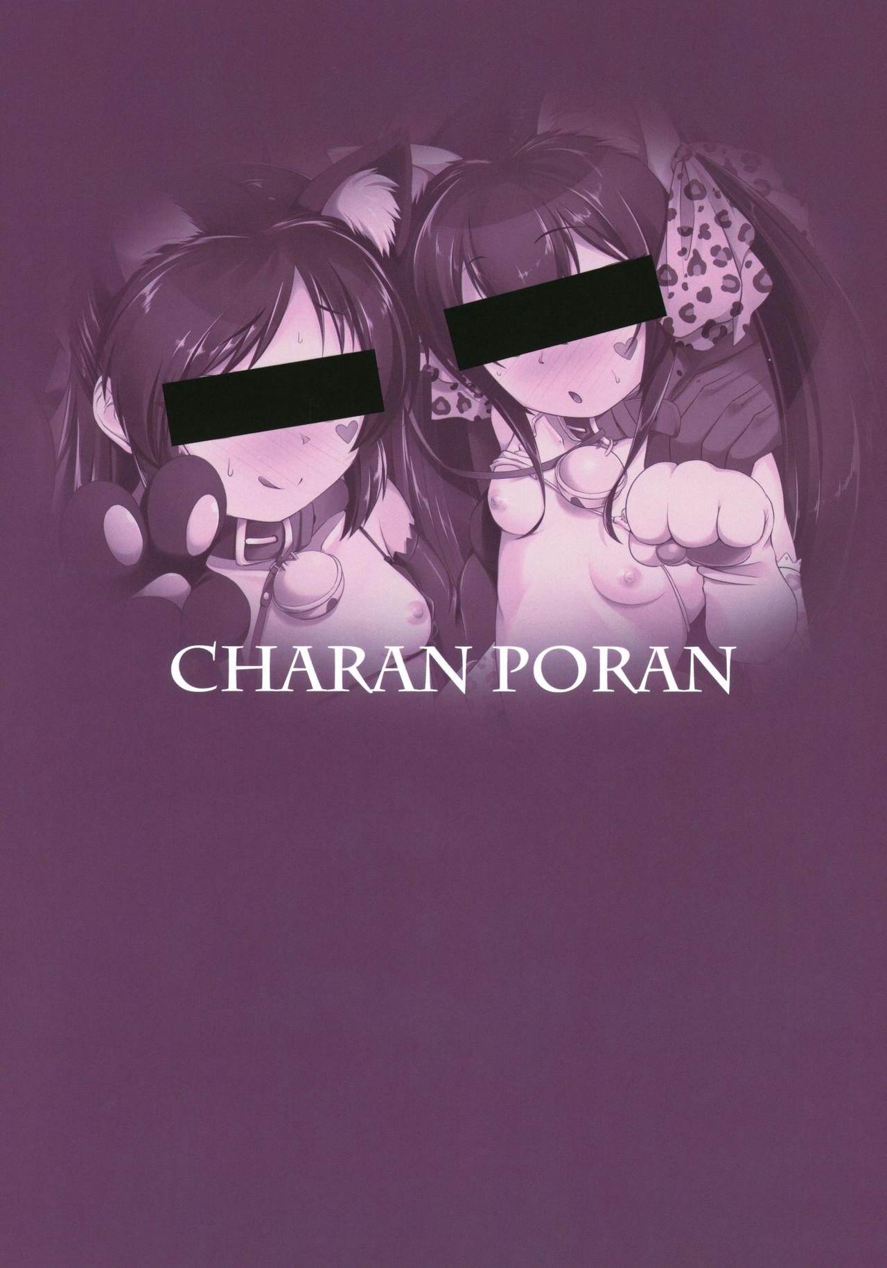 [Manga] Arisu Risa's thrilling hypnosis fan meeting Single book, PUA, orgasm, black stockings, loli#[26P]-26