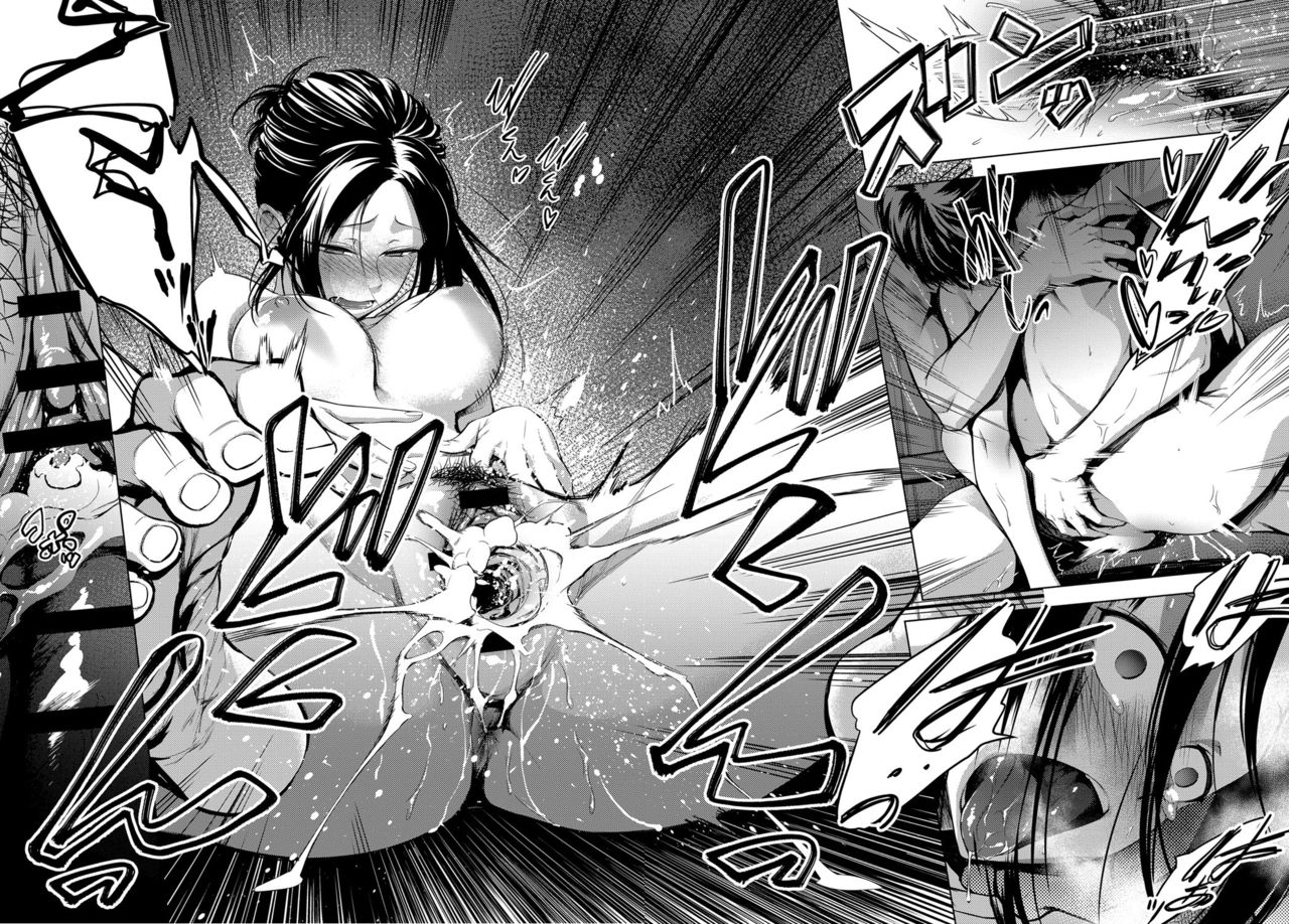 [日本漫画] 五年目の放課後 单本,女教师,不伦#[28P]-25