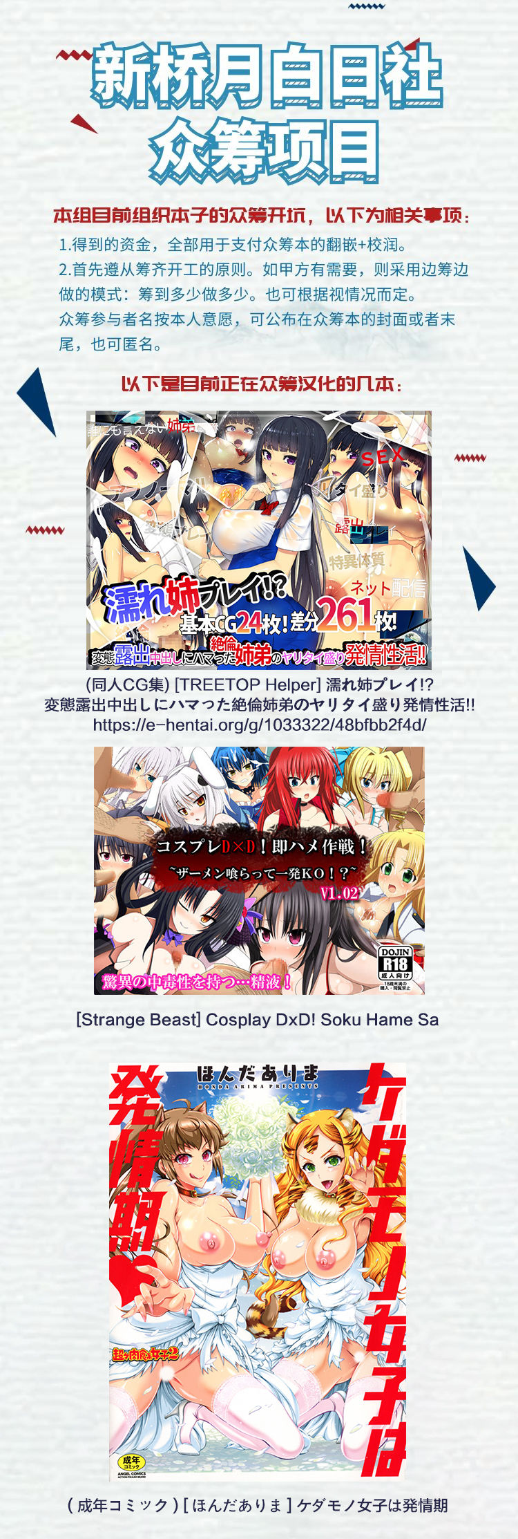 [Manga] Cool girlfriend Single book, black stockings, big breasts, NTR#[30P]-30