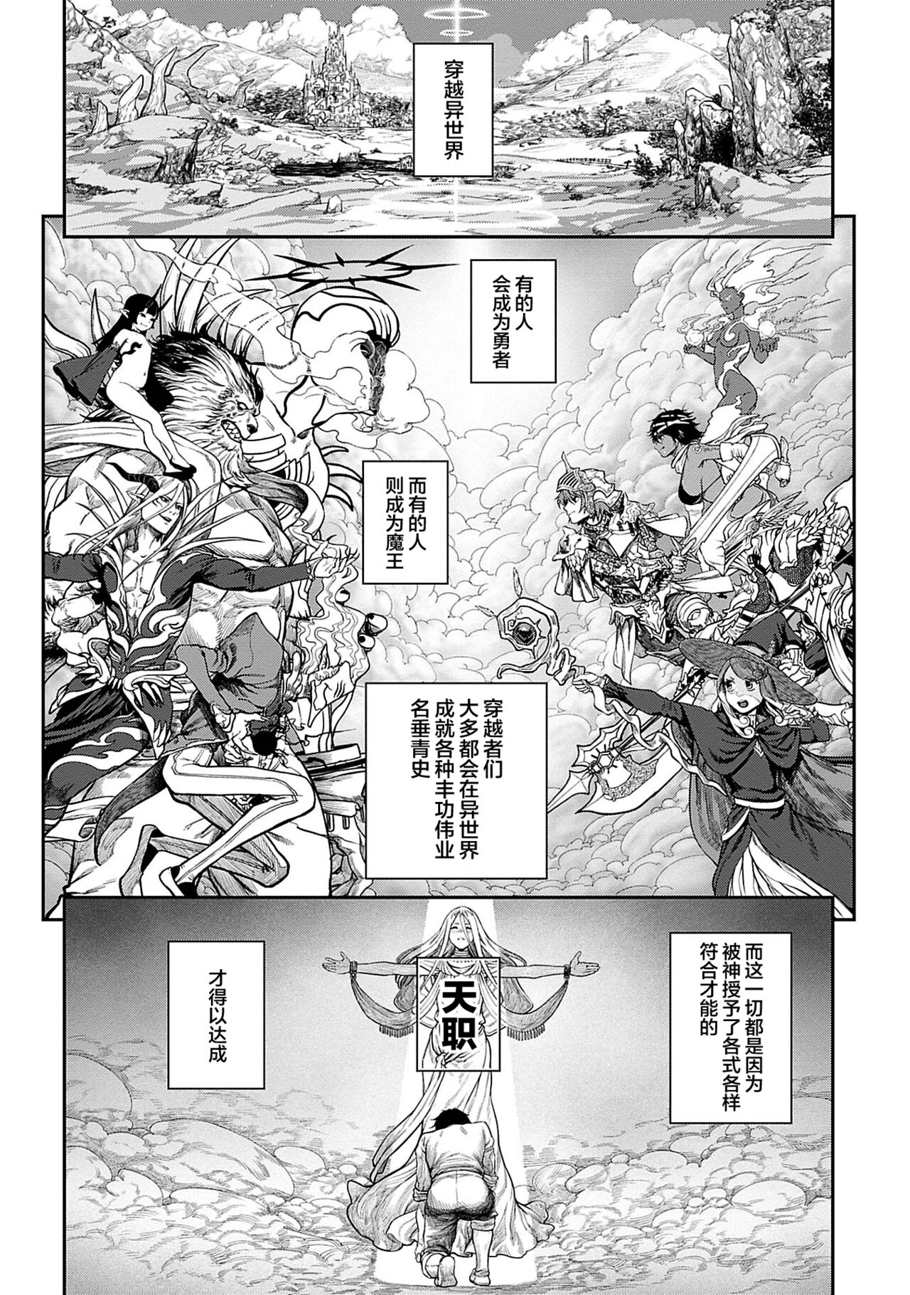 [Manga] Implantation Uncle Single book, orgasm, loli, rape#[23P]-2