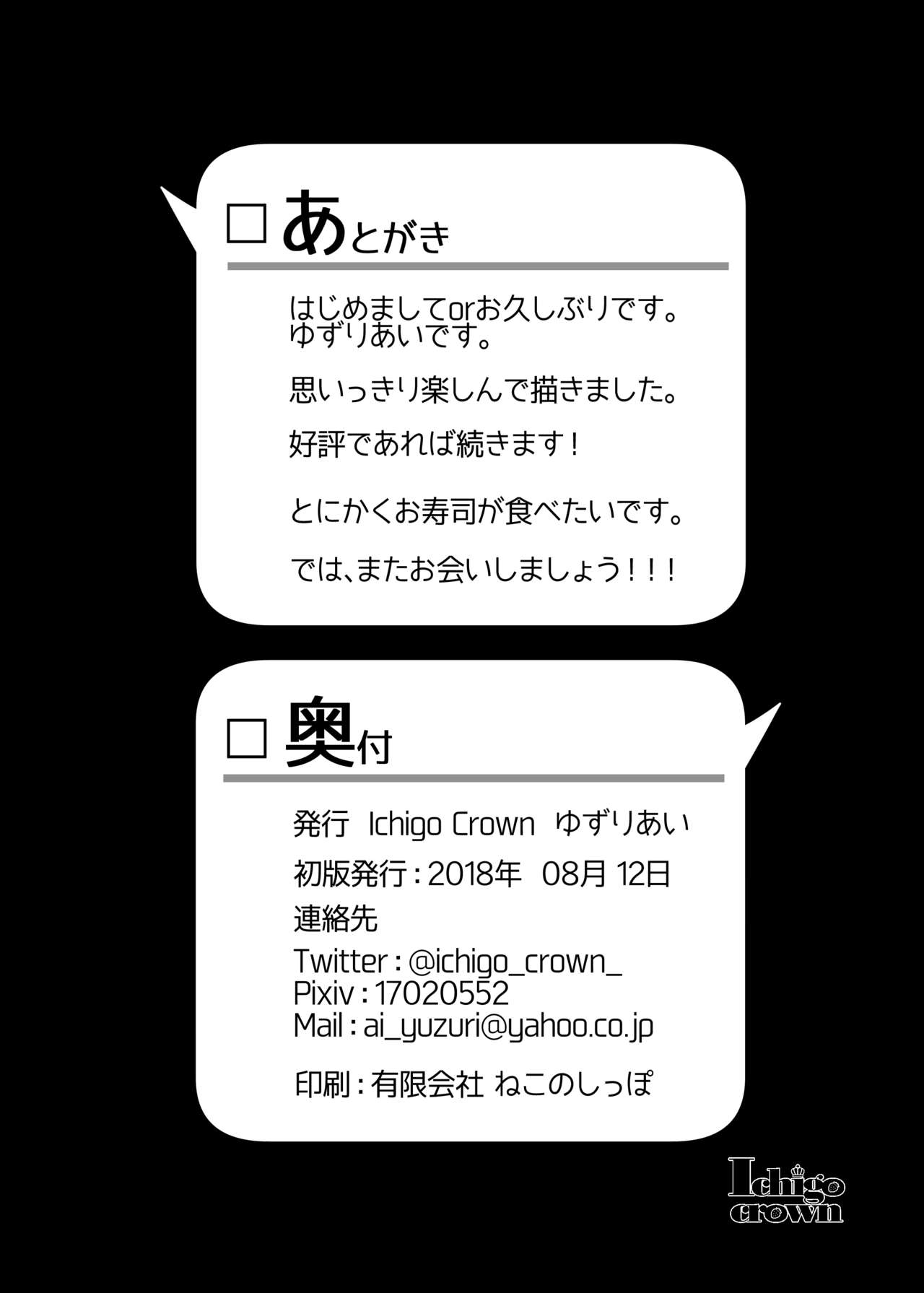 [Manga] Secret 1 Single book, anal, black stockings, rape, inappropriate#[21P]-21