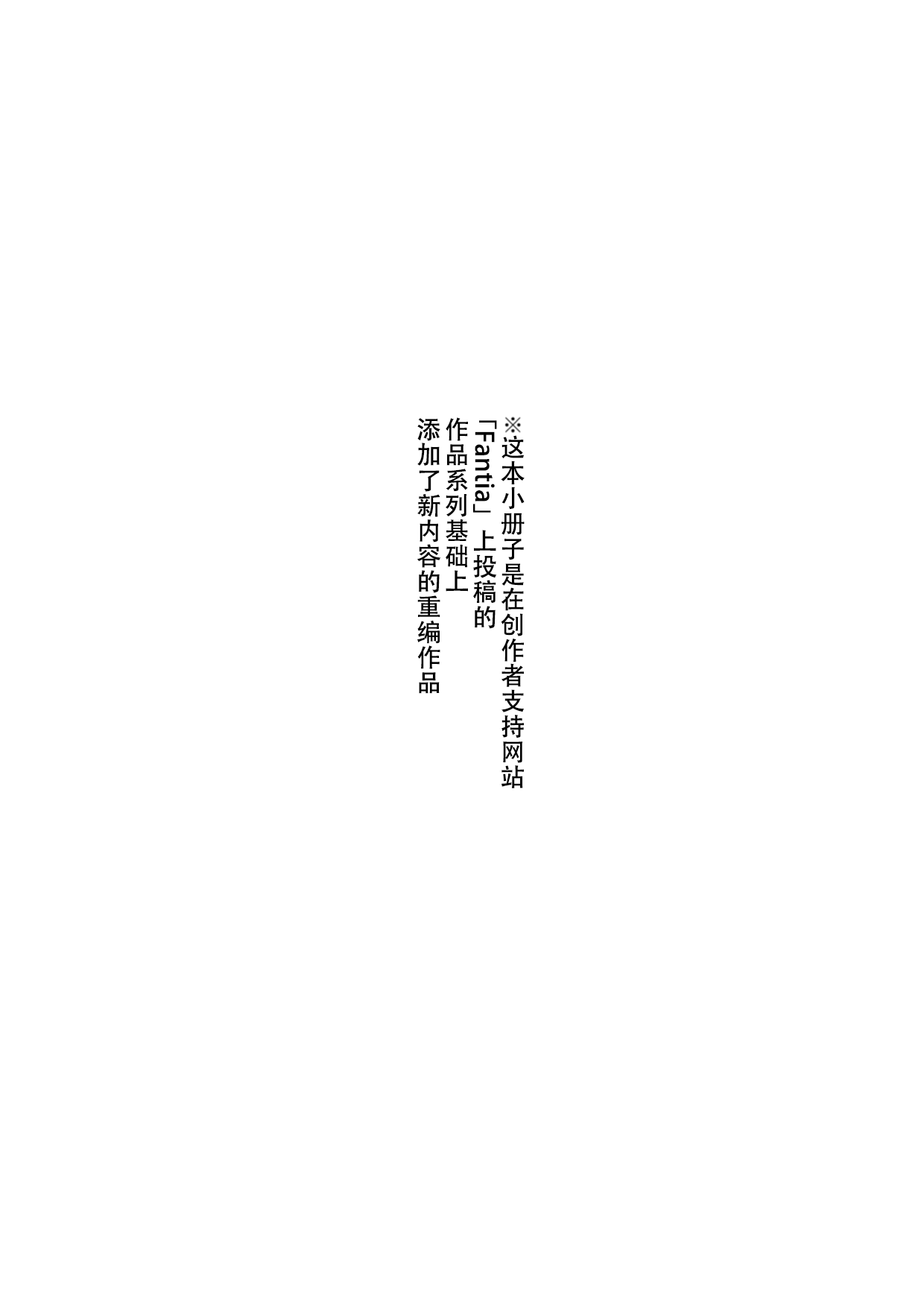 [日本漫画] 有料少女 单本,女学生#[58P]-3