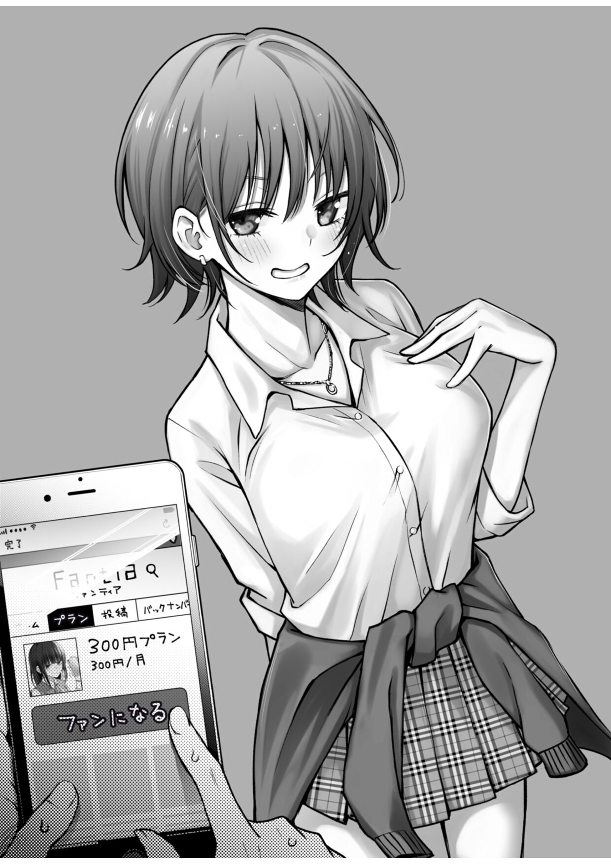 [日本漫画] 有料少女 单本,女学生#[58P]-42