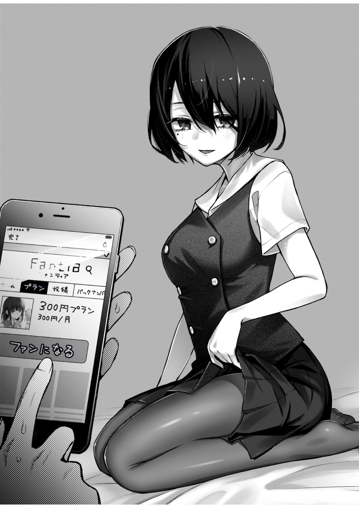 [日本漫画] 有料少女 单本,女学生#[58P]-44