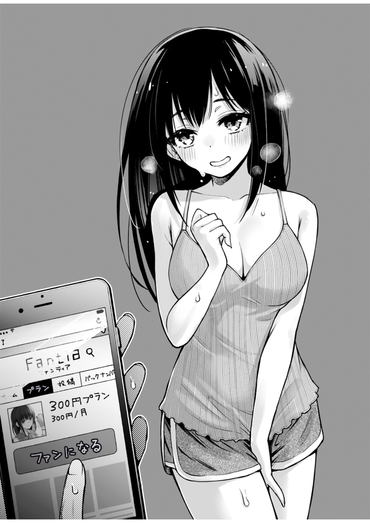 [日本漫画] 有料少女 单本,女学生#[58P]-48