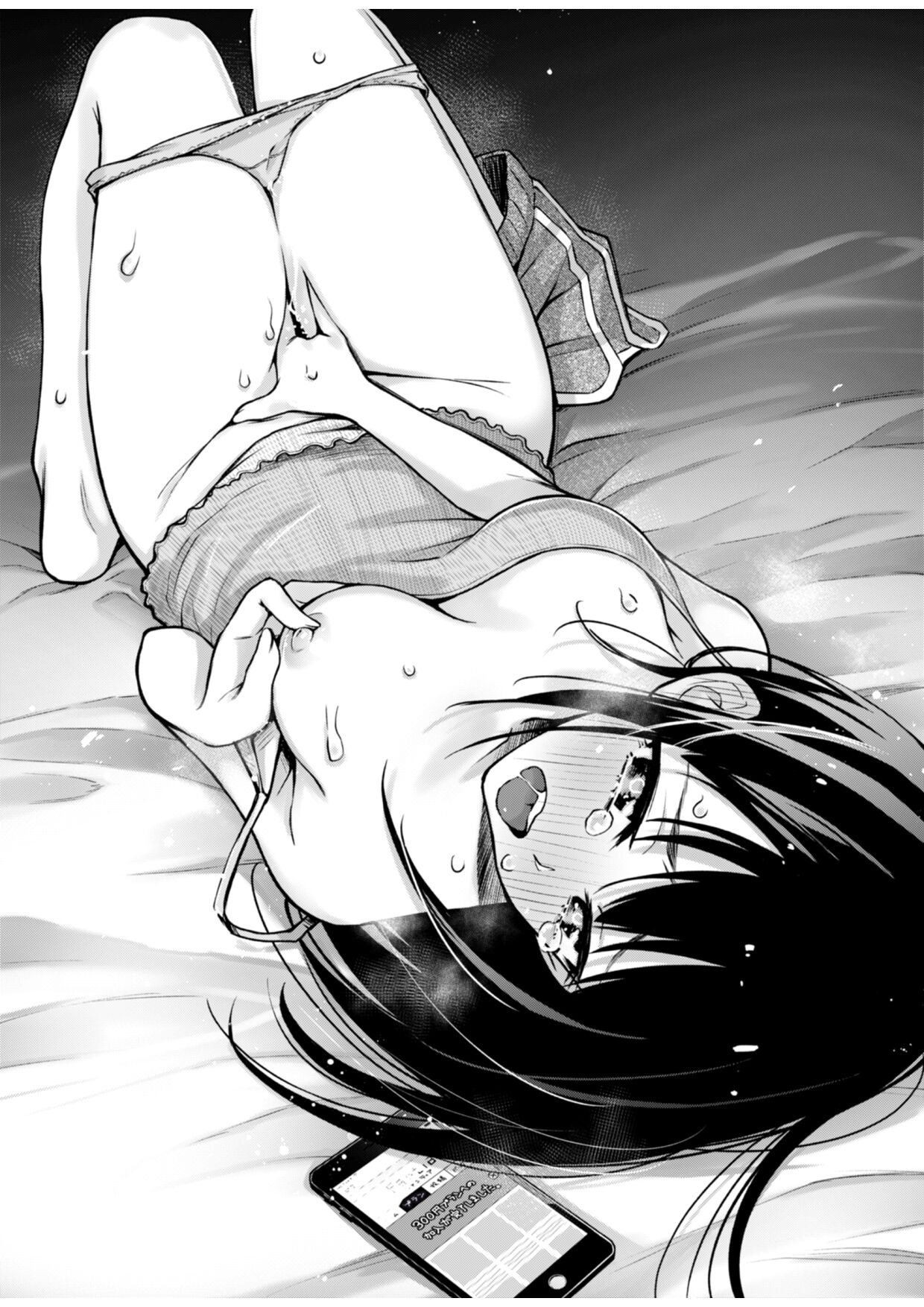 [日本漫画] 有料少女 单本,女学生#[58P]-49