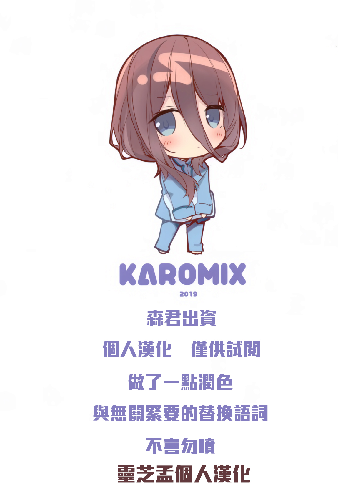 [Manga] Miku's book to create fait accompli Single book, female student#[30P]-2