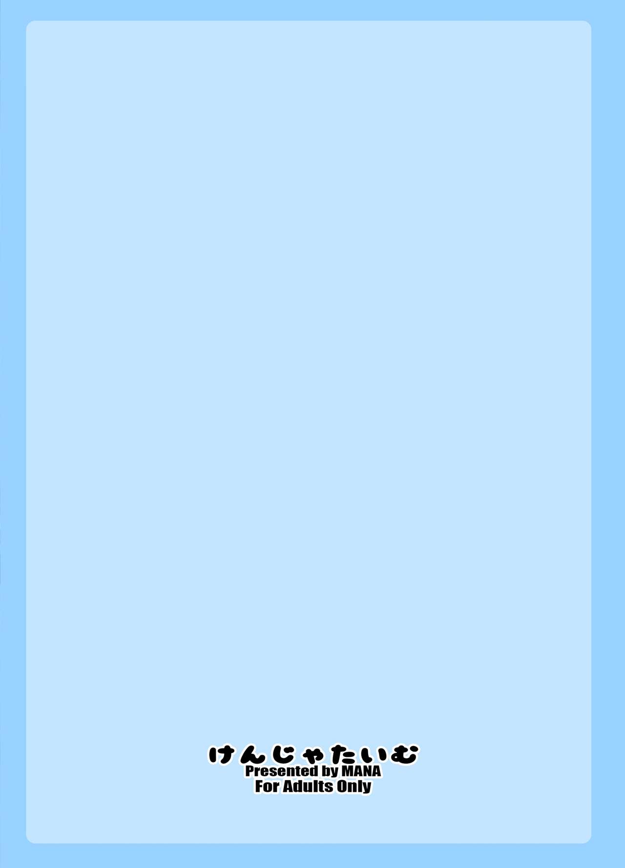 [Manga] Gentle Blue Fantasy Single book, big breasts#[19P]-19