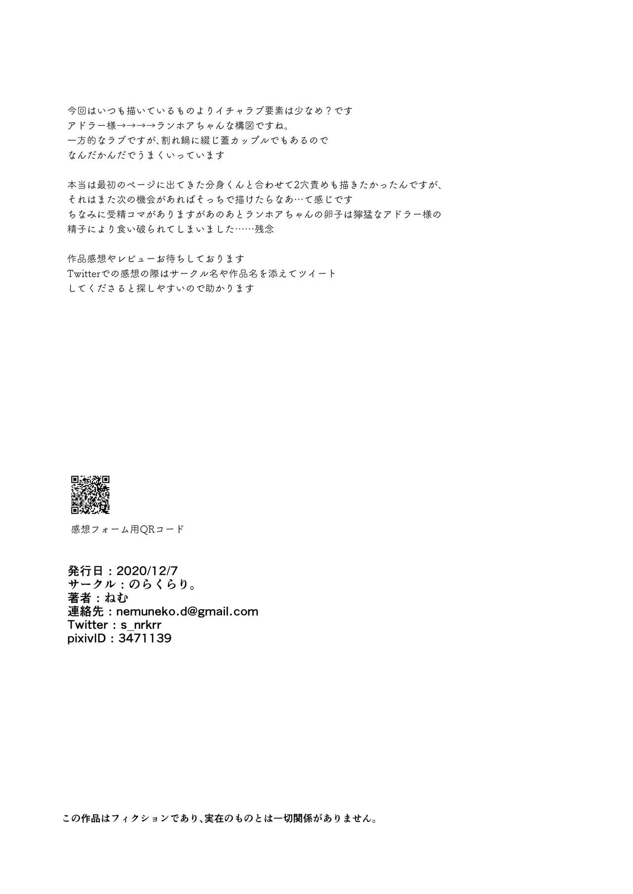 [日本漫画] メスネコ淫戯 单本,巨乳大奶#[41P]-39