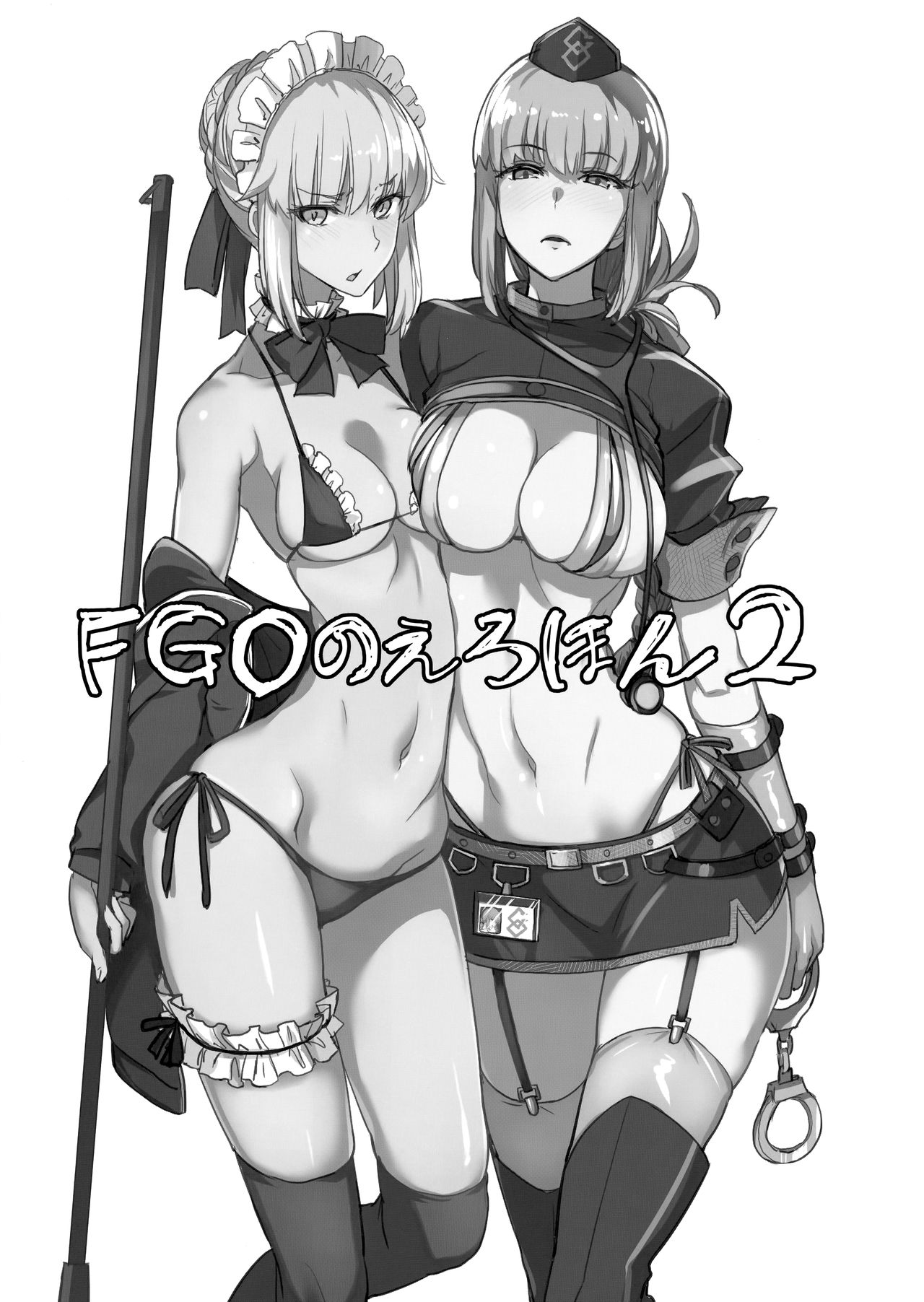 [Manga] FGO Erotic Book 2 Single book, black stockings, maid#[25P]-2