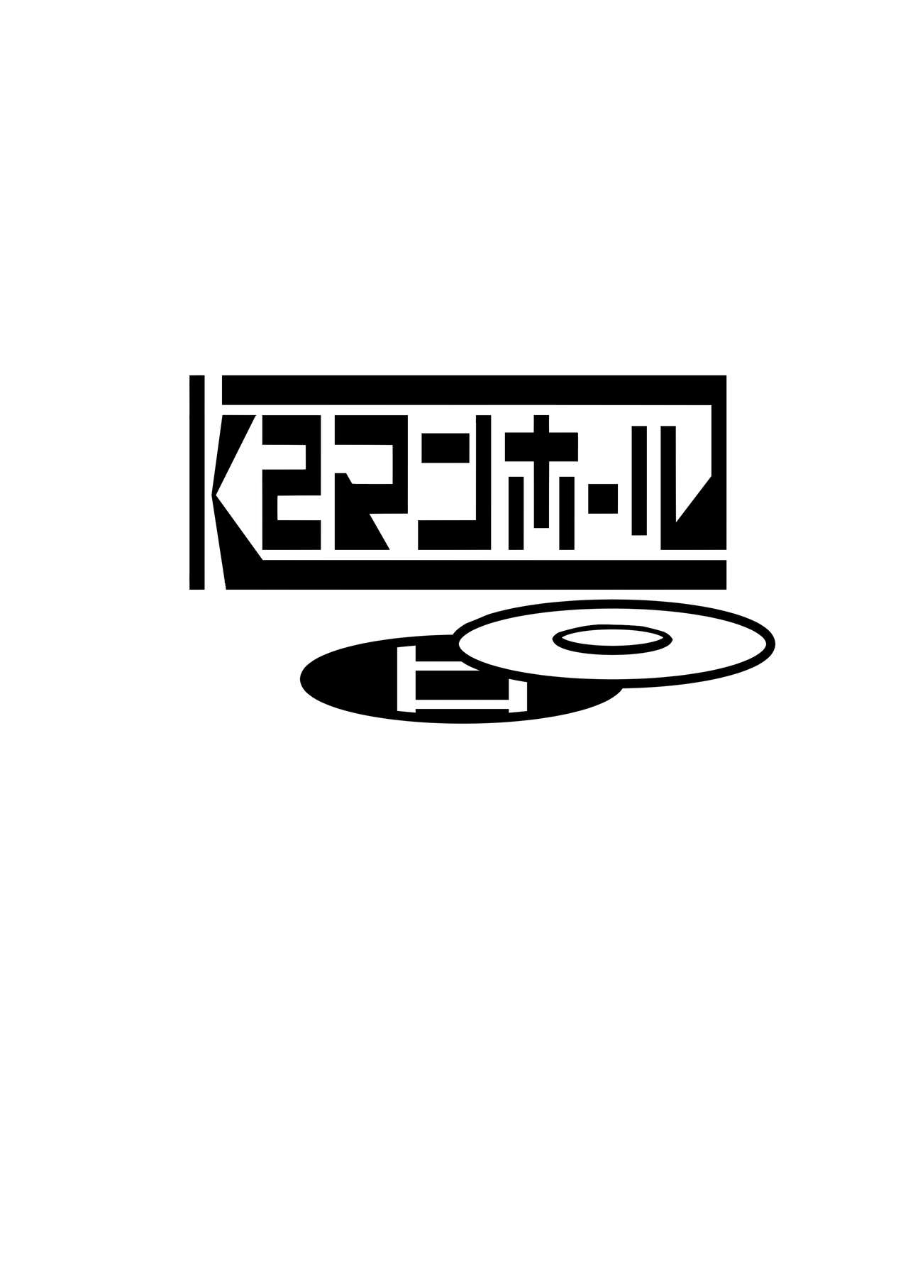 [日本漫画] 欲求Analyze 单本,肛门,黑丝丝袜#[34P]-34