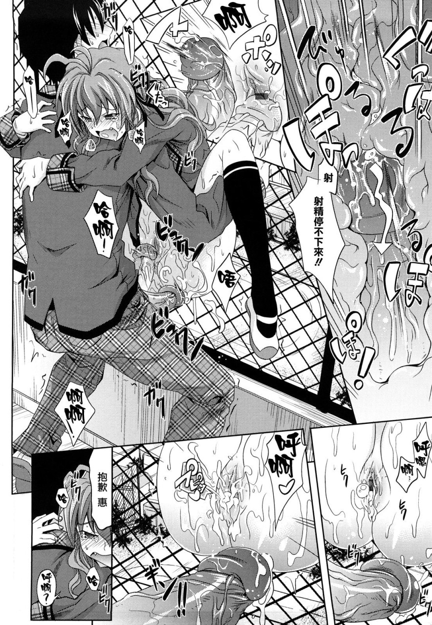 [日本漫画] [牧野坂シンイチ] PURE GIRL [中国翻訳] 单本,眼镜,巨乳大奶#[213P]-109