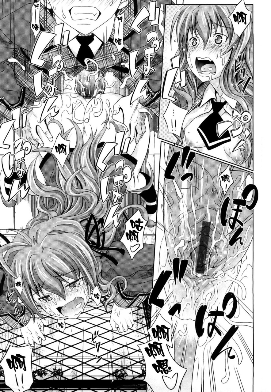 [日本漫画] [牧野坂シンイチ] PURE GIRL [中国翻訳] 单本,眼镜,巨乳大奶#[213P]-112