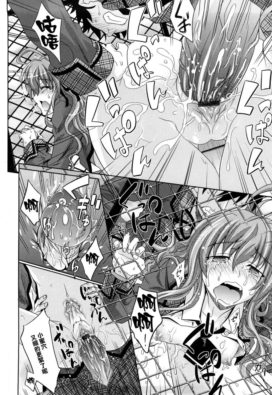 [日本漫画] [牧野坂シンイチ] PURE GIRL [中国翻訳] 单本,眼镜,巨乳大奶#[213P]-113