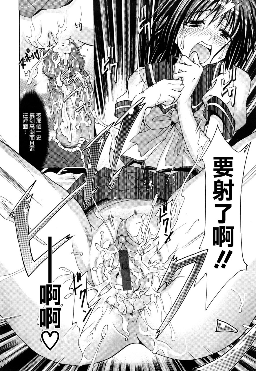 [日本漫画] [牧野坂シンイチ] PURE GIRL [中国翻訳] 单本,眼镜,巨乳大奶#[213P]-155