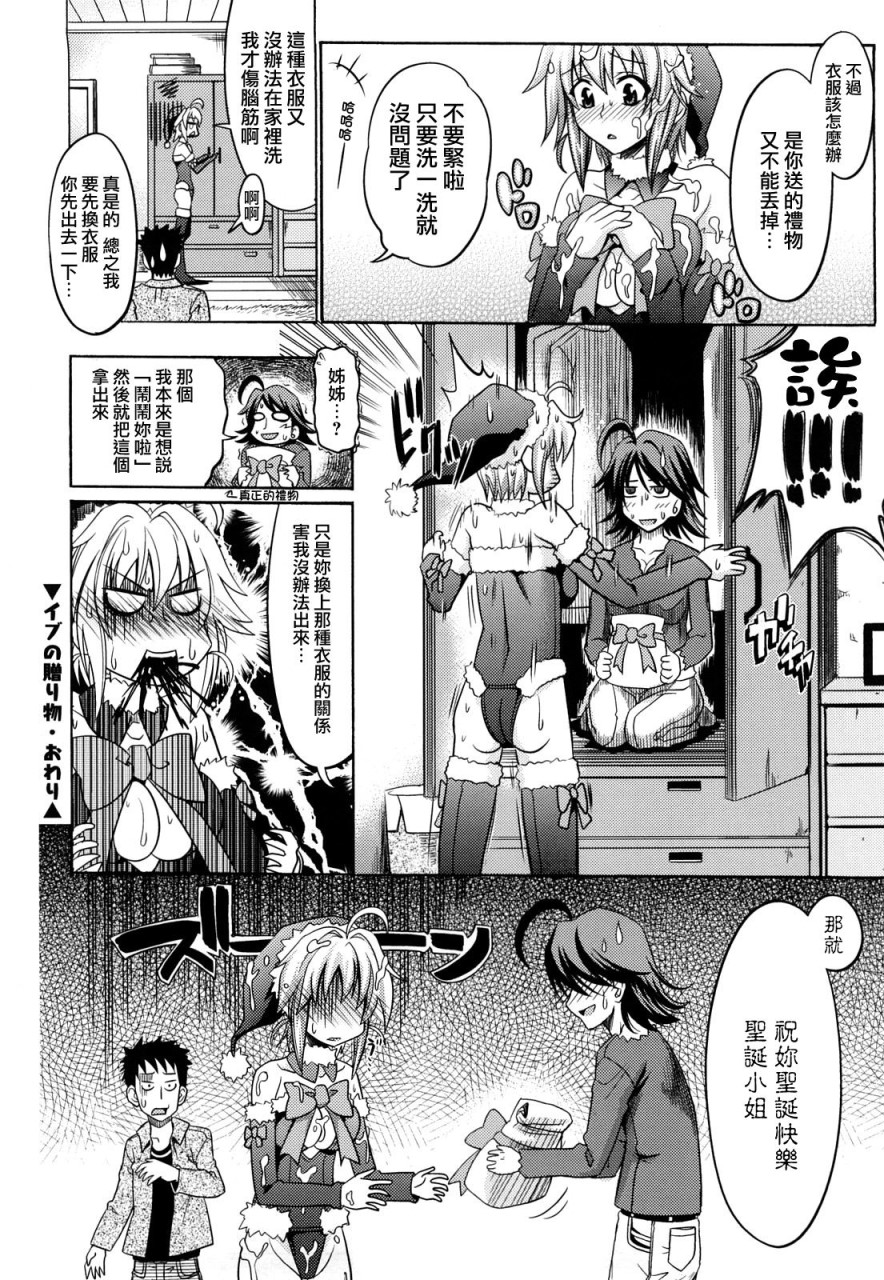 [日本漫画] [牧野坂シンイチ] PURE GIRL [中国翻訳] 单本,眼镜,巨乳大奶#[213P]-185