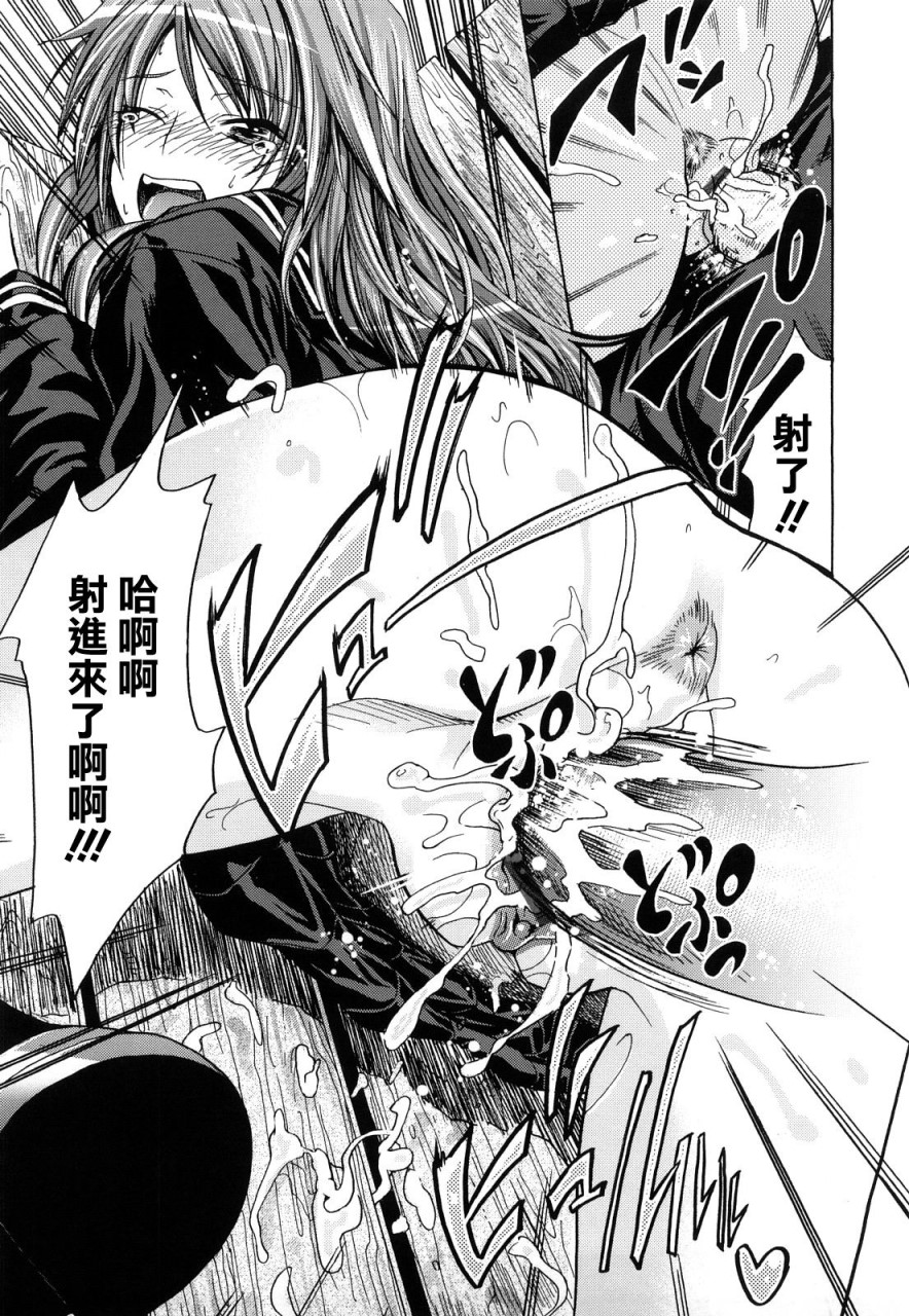 [日本漫画] [牧野坂シンイチ] PURE GIRL [中国翻訳] 单本,眼镜,巨乳大奶#[213P]-206