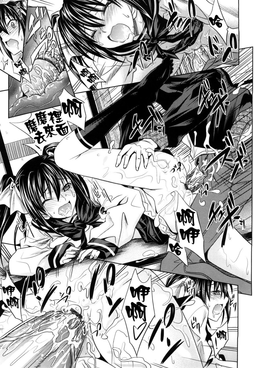 [日本漫画] [牧野坂シンイチ] PURE GIRL [中国翻訳] 单本,眼镜,巨乳大奶#[213P]-44
