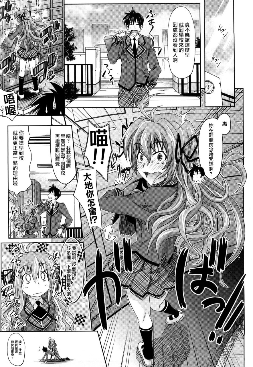 [日本漫画] [牧野坂シンイチ] PURE GIRL [中国翻訳] 单本,眼镜,巨乳大奶#[213P]-92