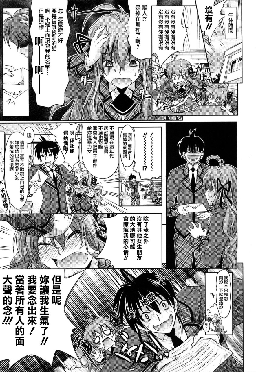 [日本漫画] [牧野坂シンイチ] PURE GIRL [中国翻訳] 单本,眼镜,巨乳大奶#[213P]-94
