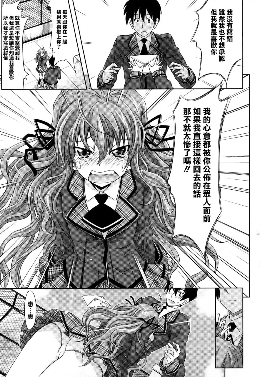 [日本漫画] [牧野坂シンイチ] PURE GIRL [中国翻訳] 单本,眼镜,巨乳大奶#[213P]-98
