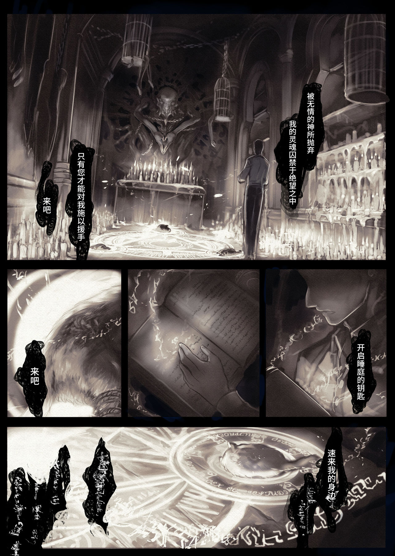 [日本漫画] Connect 短篇,PUA,萝莉#[15P]-3