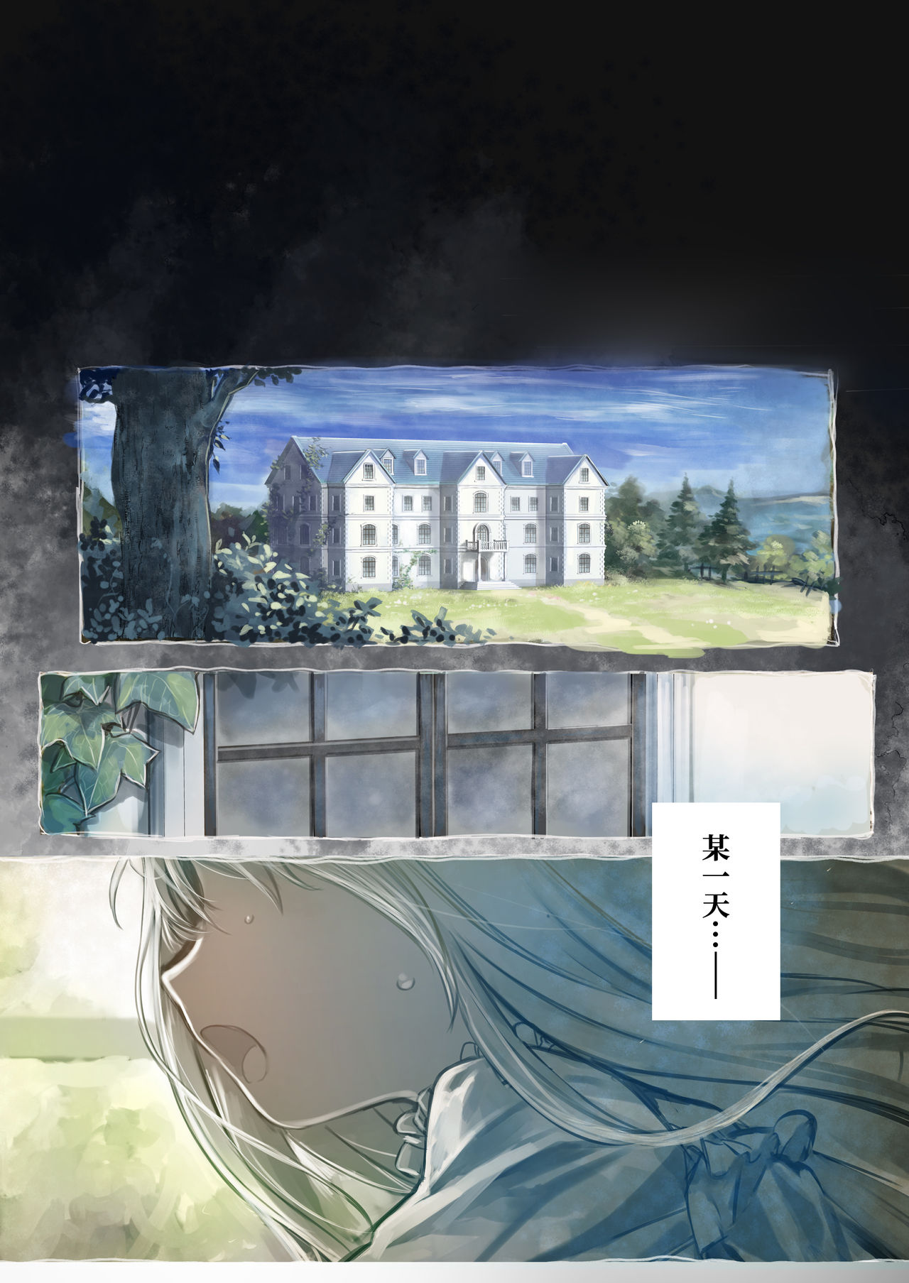 [日本漫画] Connect 短篇,PUA,萝莉#[15P]-5