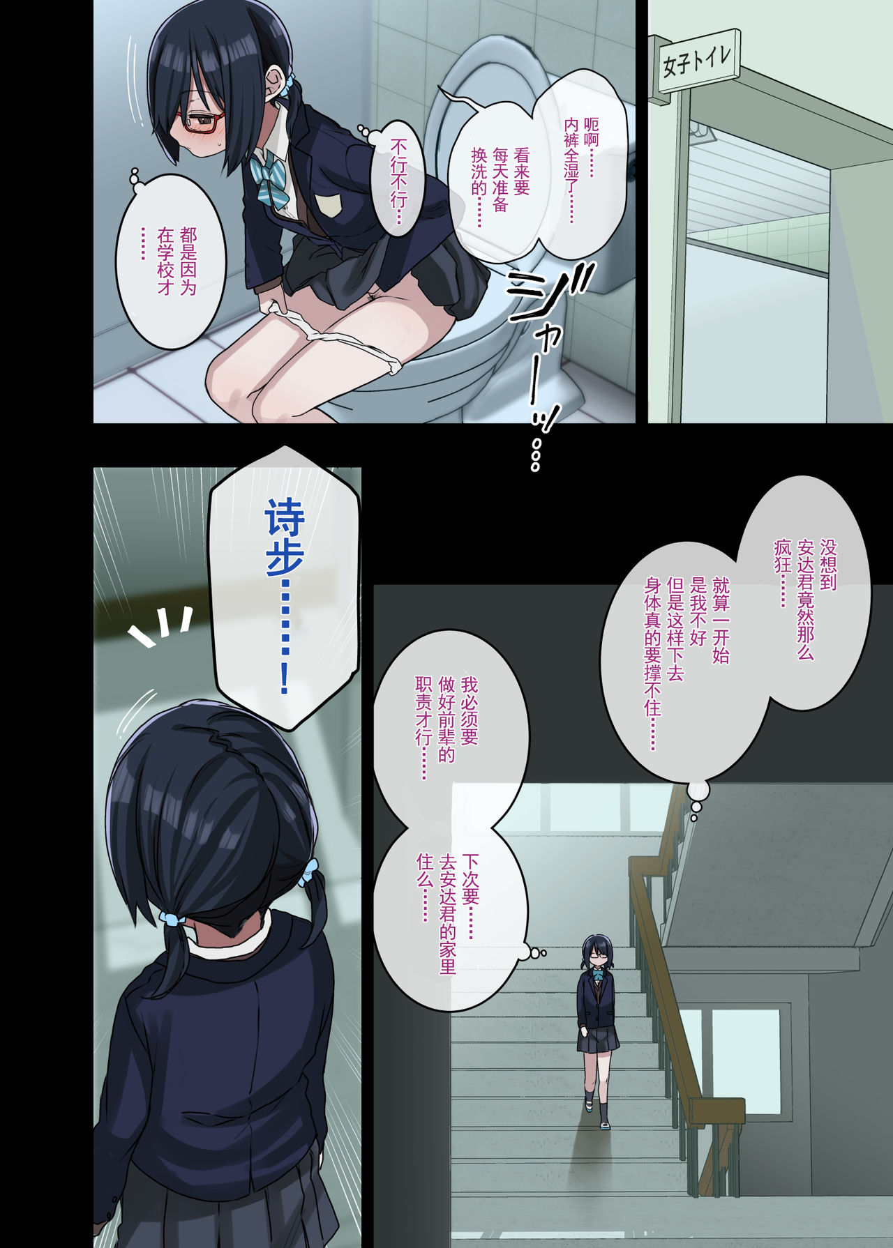 [Manga] Continued: Senpai who lets you do it  Sexy Manga Single book, female student, glasses, orgasm#[41P]-27